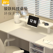 JOYE骏跃科技桌垫轻奢高级感扣边办公桌垫护肘电脑桌书桌垫写字垫