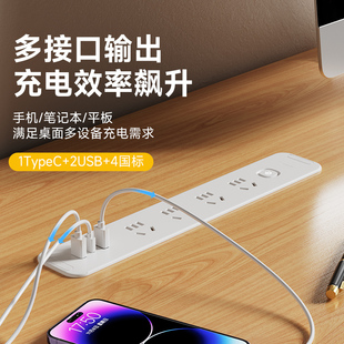 排插带USB 定制家用办公桌电脑桌升降桌台面嵌入式 翻盖插座内嵌式