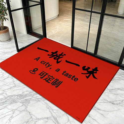商用好运地垫店铺门口红色喜庆地毯商铺进门防滑地垫新款公司门垫