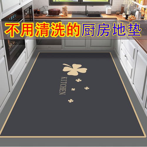 厨房免洗地垫吸水防油耐脏