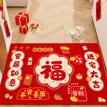 喜庆入户门地垫2025新款红色门口进门脚垫防滑耐脏可裁剪玄关门垫