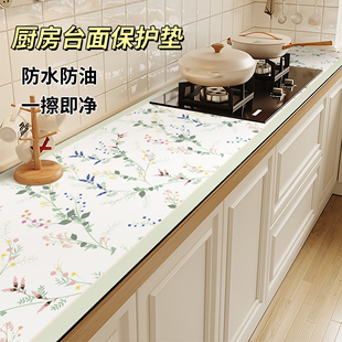 厨房灶台垫子专业台面保护垫防油防水免洗耐高温PVC桌布橱柜耐脏