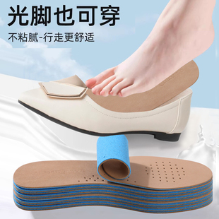 光脚乳胶牛皮羊皮鞋垫男女士吸汗防透气舒适超薄款秋冬防脚气臭