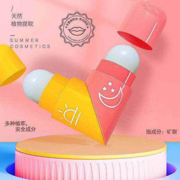 比心双头润唇膏女保湿滋润补水防干裂去死皮淡化唇纹嘴唇干裂起皮