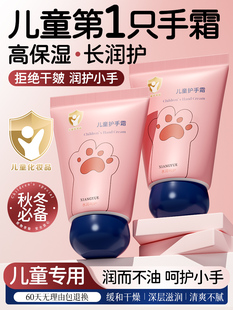 儿童护手霜宝宝小孩专用滋润保湿补水防干裂便携式小支擦手油正品