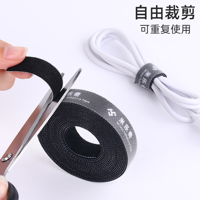 魔术贴扎带理线带桌面数据线桌下电脑电源线束线绑带电线收纳神器,收纳整理,理线器/集线器/绕线器,淘宝优惠券,粉丝福利购,淘宝优惠卷