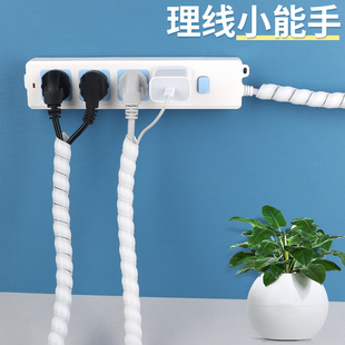电线外露遮丑保护套防猫咬线包线管套装饰条电脑桌下收纳理线神器
