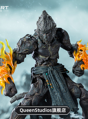 【预付款】INART《黑神话：悟空》法天象地石猿1/12可动人偶兵人
