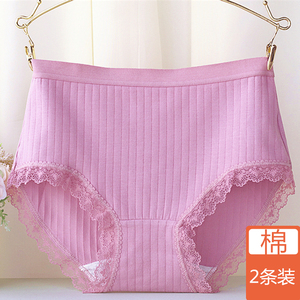棉内裤女中腰大码棉裆收腹提臀妈妈内裤简约舒适包臀三角裤头100%
