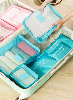 Travel box shipping bag旅行李箱分装防尘整理收纳包6件套装小版