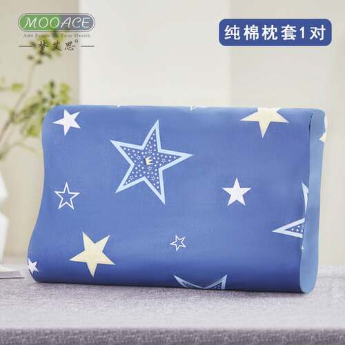 夏季透气纯棉泰国乳胶枕套58x35 狼牙按摩颈椎橡胶枕头套全棉一对
