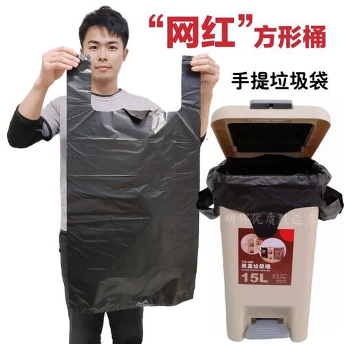 无异味加厚大号垃圾袋油漆桶脚踏式方桶手提袋家用黑色背心袋