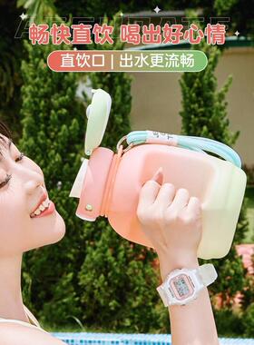 c壶ic0414a大容量水杯女生运水夏季动身吨桶吨耐高温顿健顿桶大肚