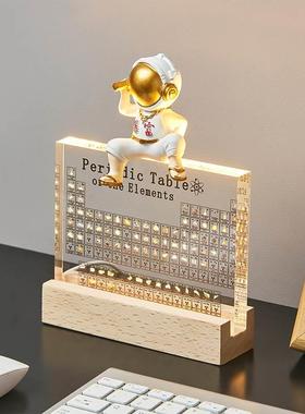 创意化学元素周期表摆件桌面装饰品送初中生高中男生生日开学礼物