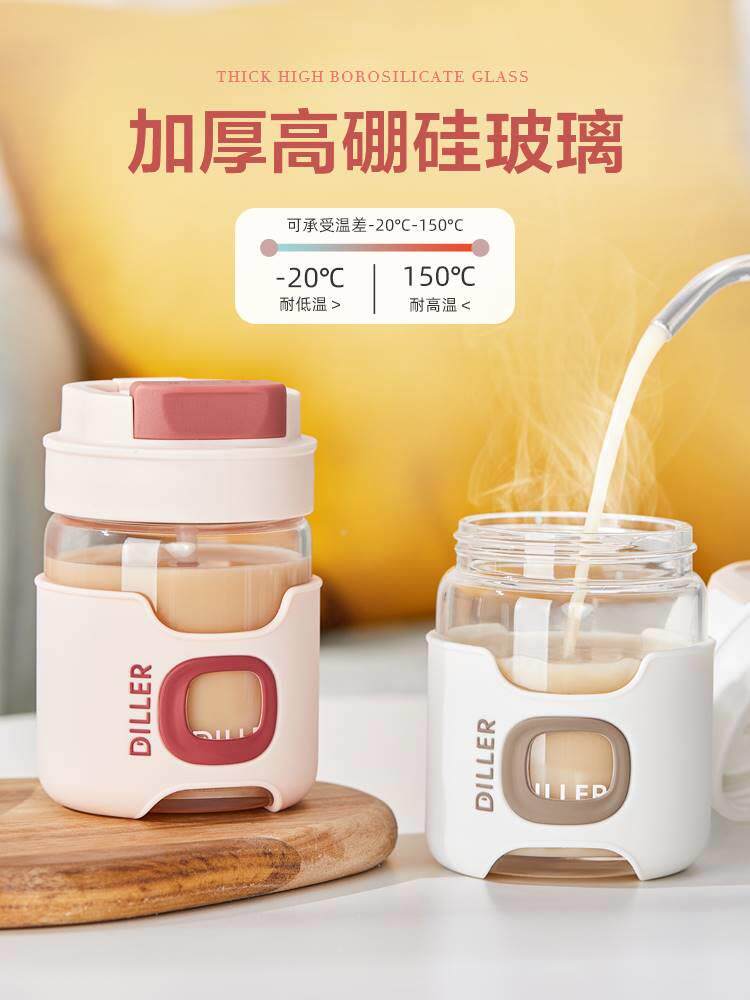 瑞典c杯ica541玻璃水夏季带吸管高杯颜值便携简约女双饮咖啡随行