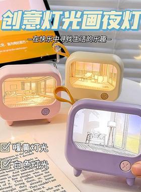 灯光画小夜灯卧室睡眠灯2023新款创意床头氛围灯充电款桌面小摆件