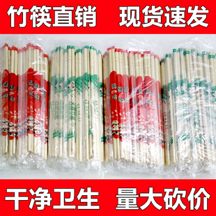 竹筷 一次性筷子商用饭店专用家用早餐快餐筷外卖筷子卫生独立包装