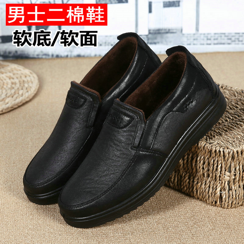 老北京布鞋男士二棉鞋商务休闲保暖爸爸鞋仿皮鞋中年软底防滑男鞋