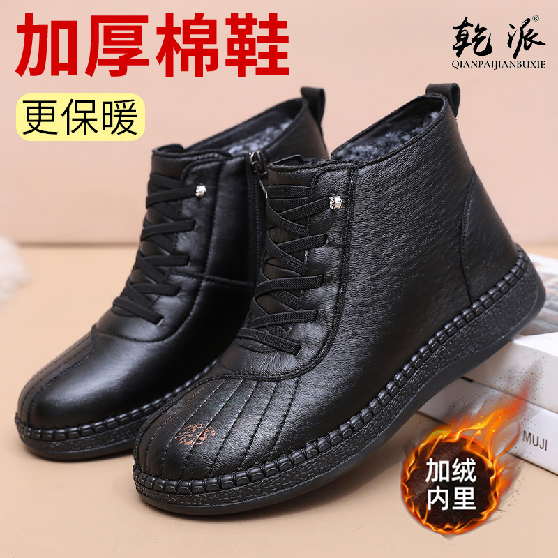 老北京布鞋女棉鞋加绒加厚保暖防滑牛筋底中老年妈妈鞋休闲雪地靴