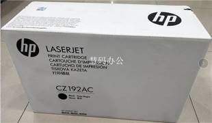 93A CZ192A M701 惠普 M706 M435nw 适用Pro 原装 黑色硒鼓