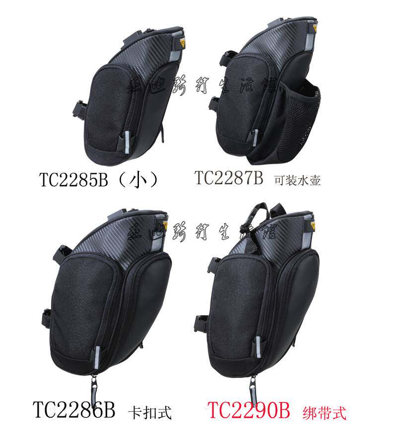 topeak Aero Wedge自行车快拆扣绑带硬壳防水坐垫尾包工具罐