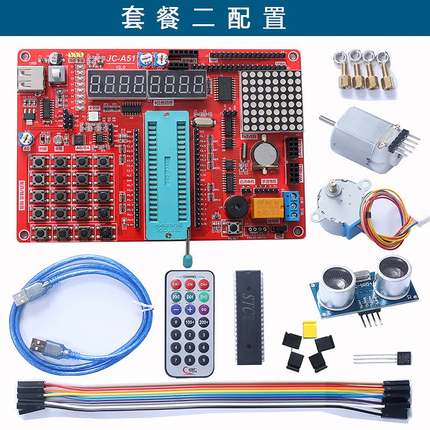 新品51单片机开发板学习板实验板stc89c52套件 天祥TX-1C单片机学