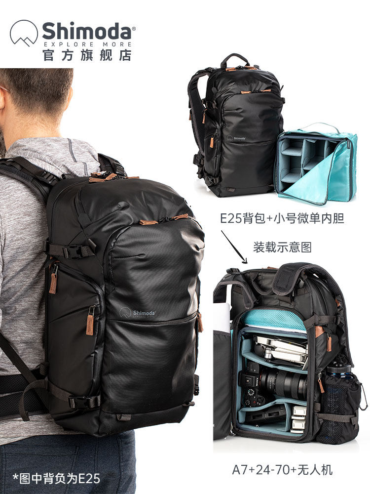 시모다 사진 가방 EXPLORE V2 아웃도어 여행 카메라 가방 숄더 SLR 미러리스 백팩 윙 플래티넘