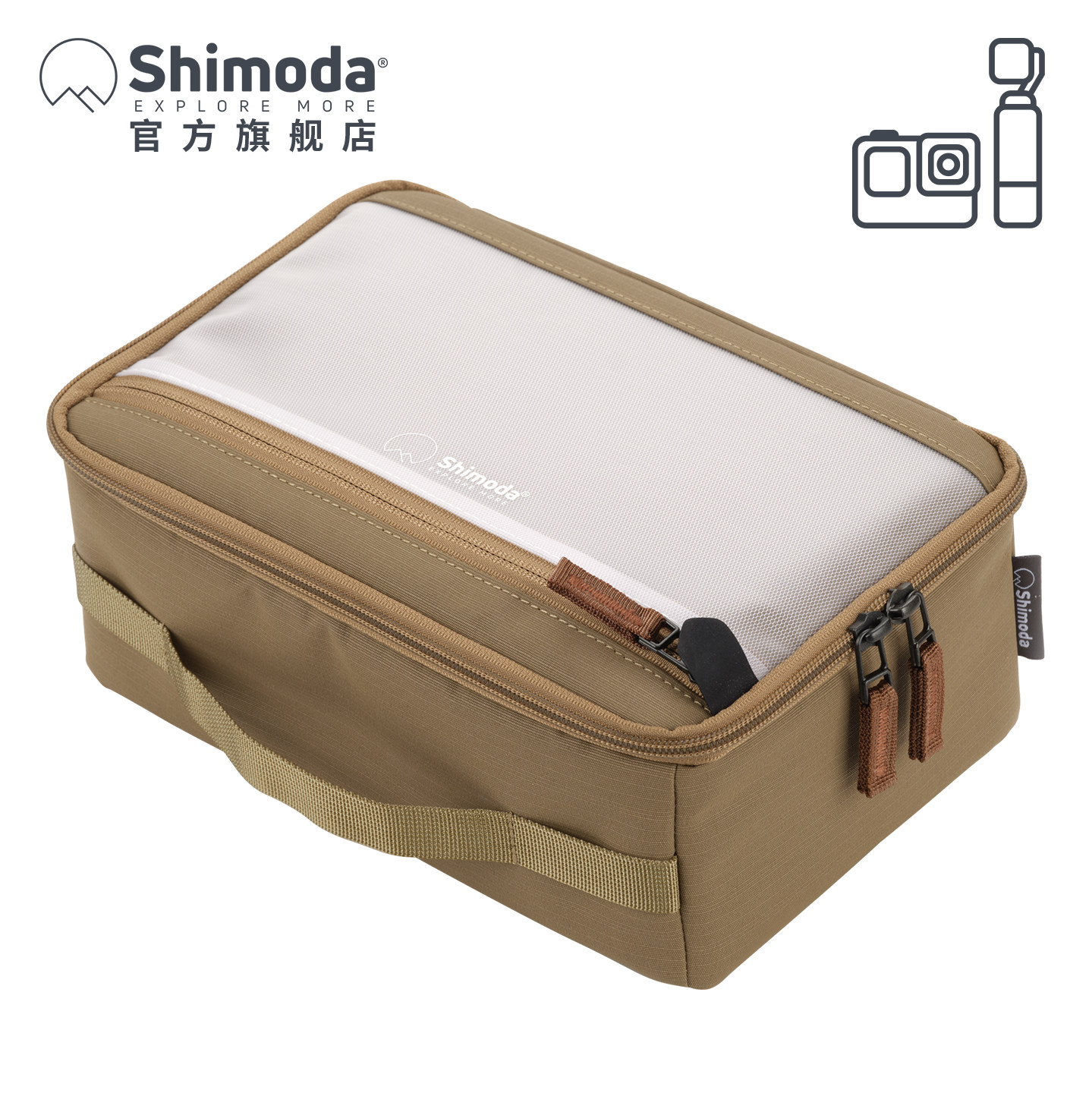 Shimoda软壳内胆收纳包