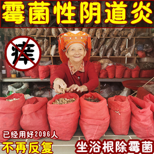 制霉素栓剂朗依硝呋太尔阴道软胶囊细菌性病滴虫性阴道炎念珠菌