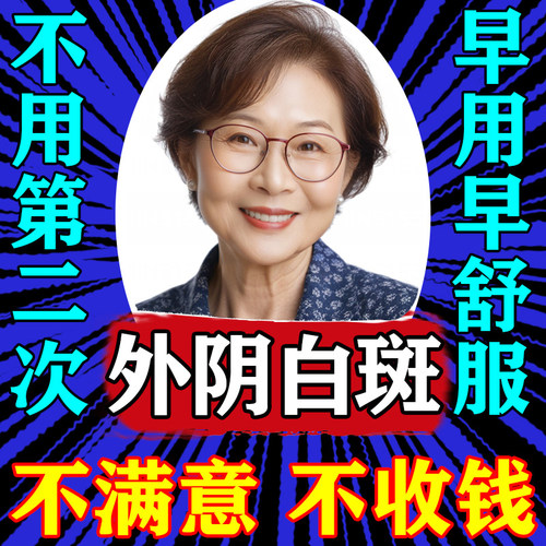 抗hpv生物敷料蛋白南京同仁堂病毒凝胶干扰素检测自检阴转