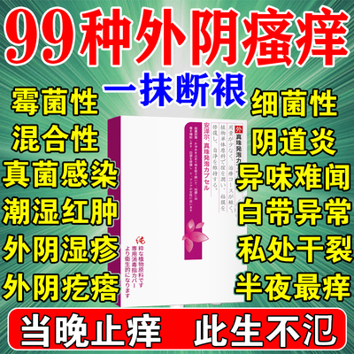 尤靖安人工干扰素b凝胶治抗HPV转阴中病毒重组增强免疫力人乳
