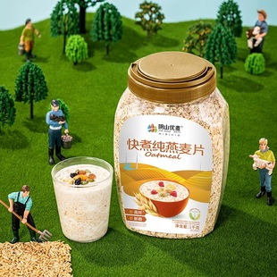 阴山优麦快煮纯燕麦片厚麦片老人营养早餐速煮燕麦片代餐麦片