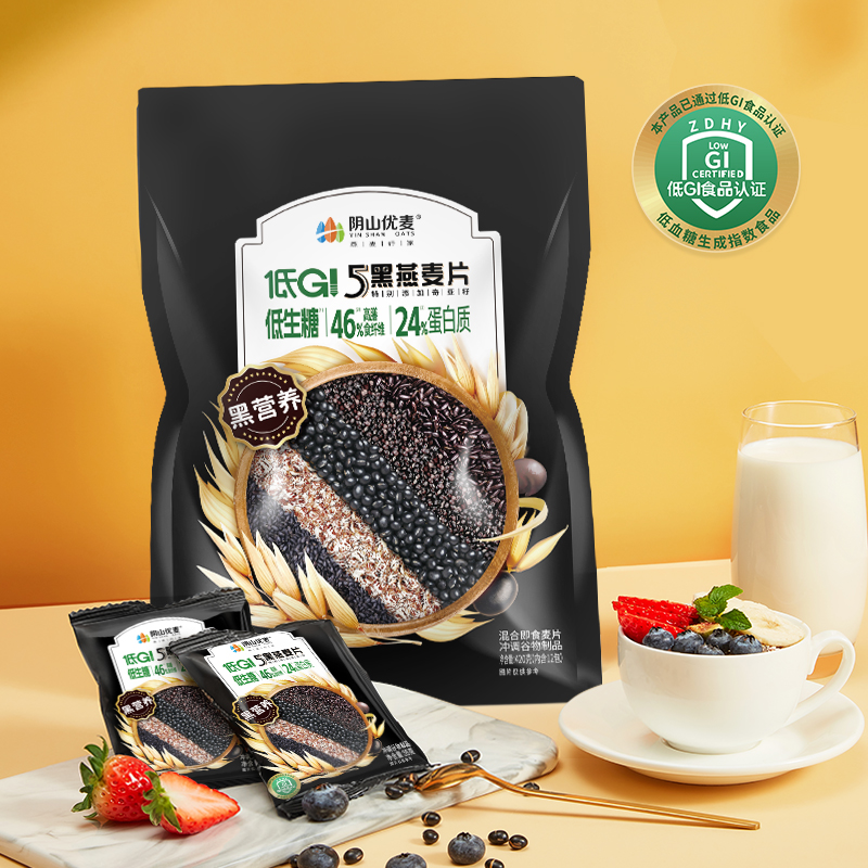 中老年营养早餐混合谷物代餐麦片