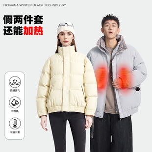 假两件套石墨烯发热衣服智能充电加热羽绒棉服电热棉衣男女款户外