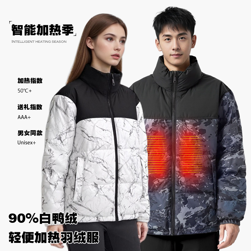 智能加热羽绒服发热衣服充电外套