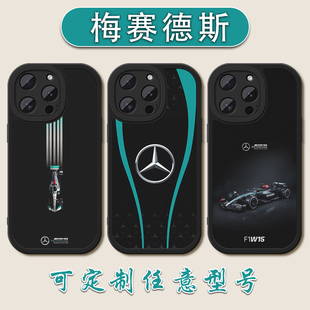 梅赛德斯F1赛车手机壳适用苹果16E小羊皮1514拉塞尔iPhone13proma安东内利12mini硅胶11软壳XR定制