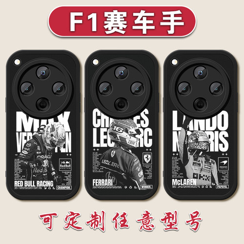 F1赛车勒克莱尔手机壳适用于OPPOFINDX9X8X7小羊皮X6X5X3PRO汉密尔顿K13turbo硅胶软壳12安东内利11x10阿隆索