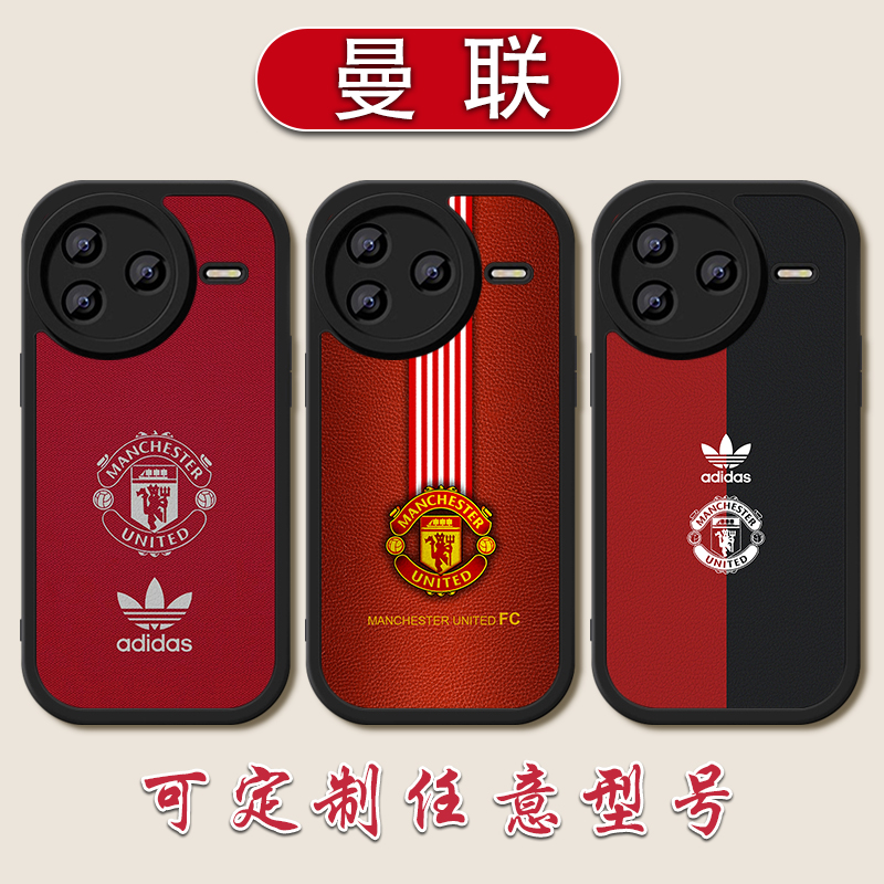 曼联队徽周边手机壳适用红米K80小羊皮K70至尊605040拉什福德3020加纳乔note1413B费12硅胶Turbo4软壳11TPRO+