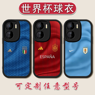 2026世界杯乌拉圭球衣手机壳适用于vivoIQOONEO11阿根廷10pro德国iqoo13软壳8PRO7竞速版6SE定制z10turbo刚果