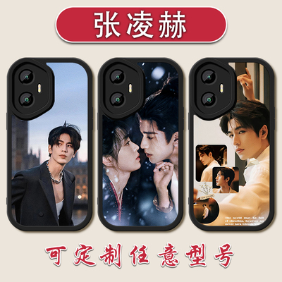 逐玉张凌赫手机壳适用Honor400500小羊皮300荣耀200谢征100田曦薇0GT硅胶80pro70软壳6050SE樊长玉30s20