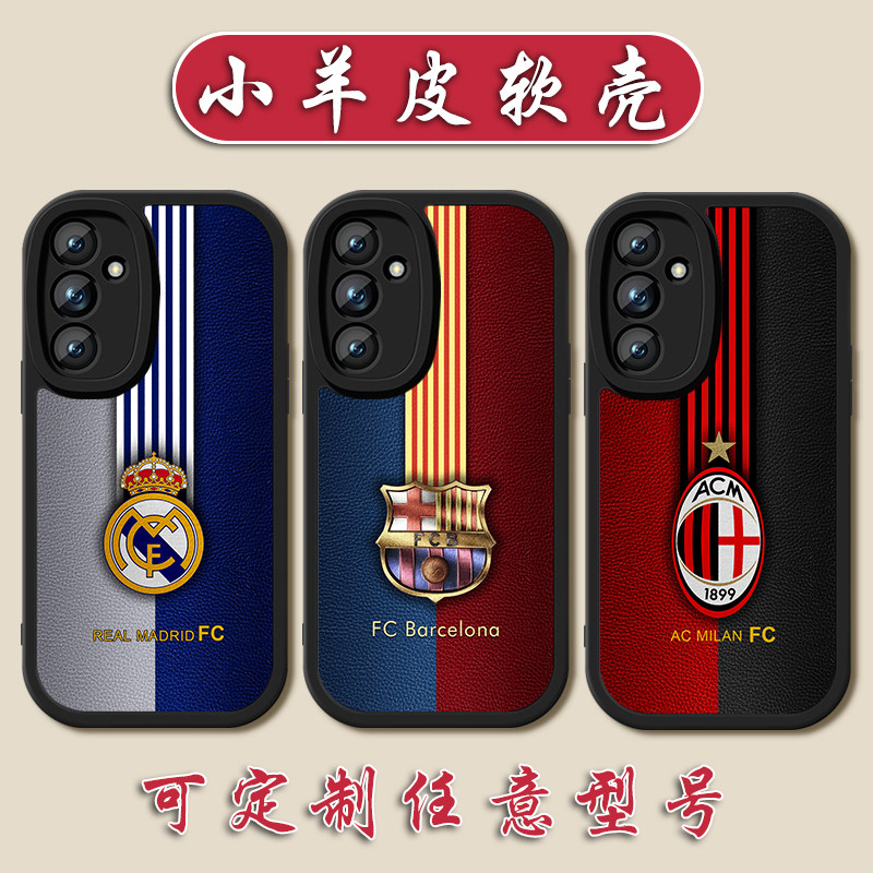 足球队徽手机壳适用SamSung三星S24定制S23+利物浦22