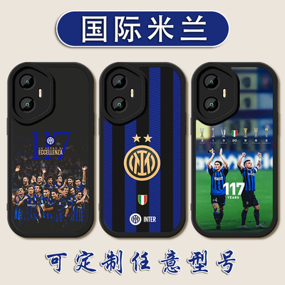 国际米兰手机壳适用Honor300荣耀200欧冠100劳塔罗90GT图拉姆80pro巴雷拉70小羊皮硅胶6050SE全包30s防摔20软