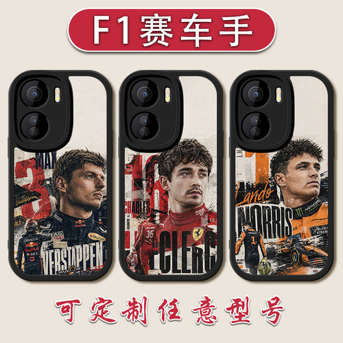 F1赛车贝尔曼手机壳适用于vivoIQOONEO11勒克莱尔10pro安东内利iqoo13小羊皮8PRO7竞速版6SE硅胶z10turbo奥康