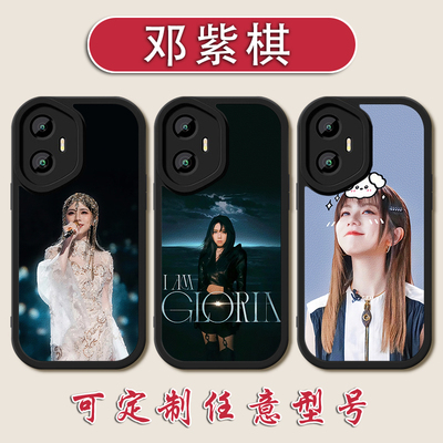 GEM邓紫棋手机壳适用Honor300荣耀200启示录专辑100周边90GT演唱会80pro70小羊皮硅胶6050SE全包30s防摔20软