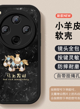 2026马年马上发财手机壳适用于OPPOFINDX9X8X7新年好运X6X5X3PRO本命年K1211x红色109硅胶R1715X11全包软壳