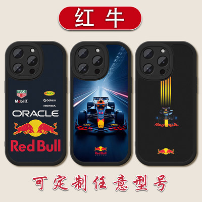 RedBull红牛维斯塔潘手机壳苹果