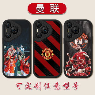 曼联小羊皮手机壳适用于华为Pura8070足球周边P60加纳乔50pro拉什福德40B费硅胶软壳30全包20防摔