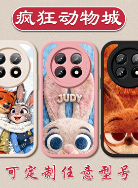 疯狂动物城2手机壳适用于OPPOREALMENEO7朱迪JudyGT7小羊皮NEO6SE 尼克NikeGT5PRO硅胶软壳兔子狐狸