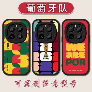 2026世界杯C罗小羊皮手机壳适用荣耀MAGIC8葡萄牙7pro贝尔纳多6定制X70I60莱奥50GT软壳40硅胶30畅玩60p周边