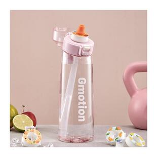 卡跨境多味0糖02024香味环500ml香味杯吸管手提玩味水杯带7味环